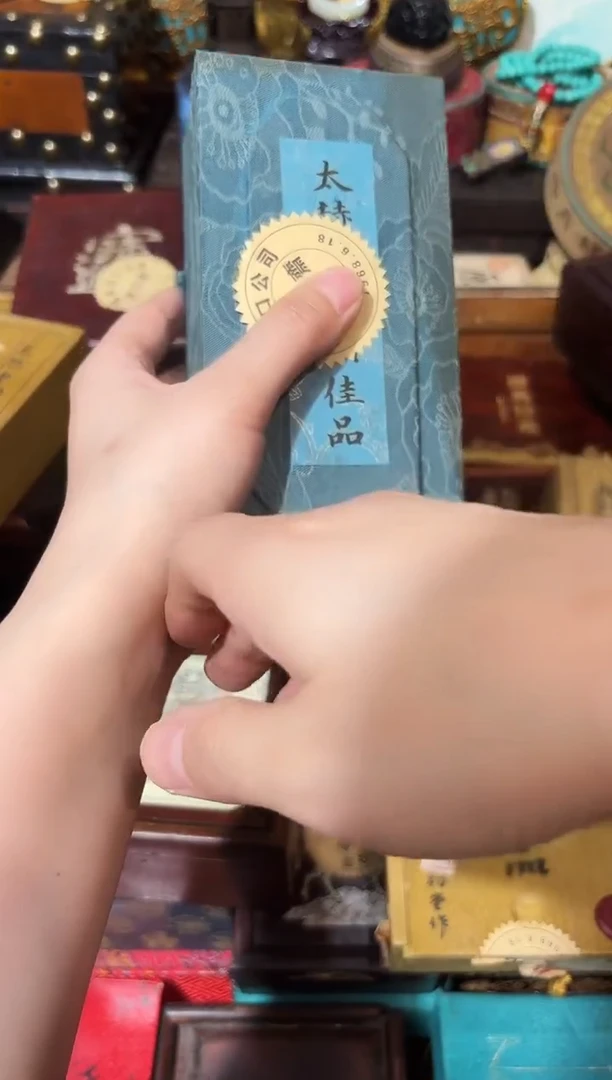 紫德斋YY百货链接68