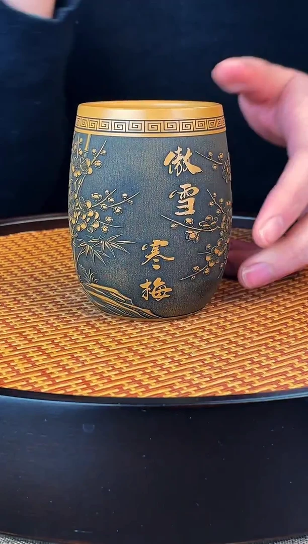 傲雪寒梅  黄金朱泥  主人杯