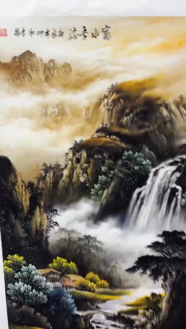 悦白书画年画年画A45