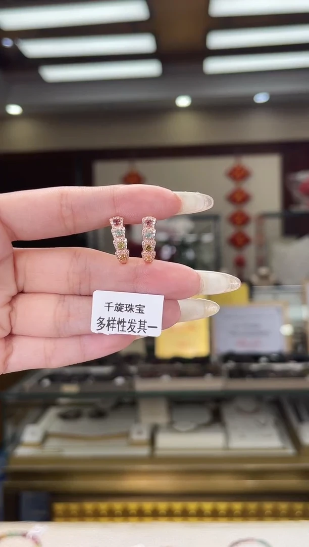 银S925镶嵌/碧玺耳扣多样性发货