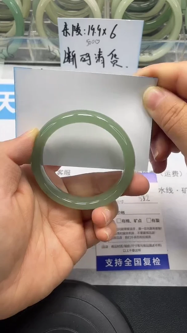 未镶嵌手镯石英质玉26-52/53