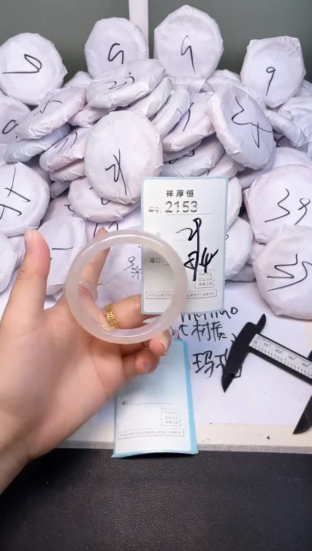 玛瑙/玉髓手镯未镶嵌2153