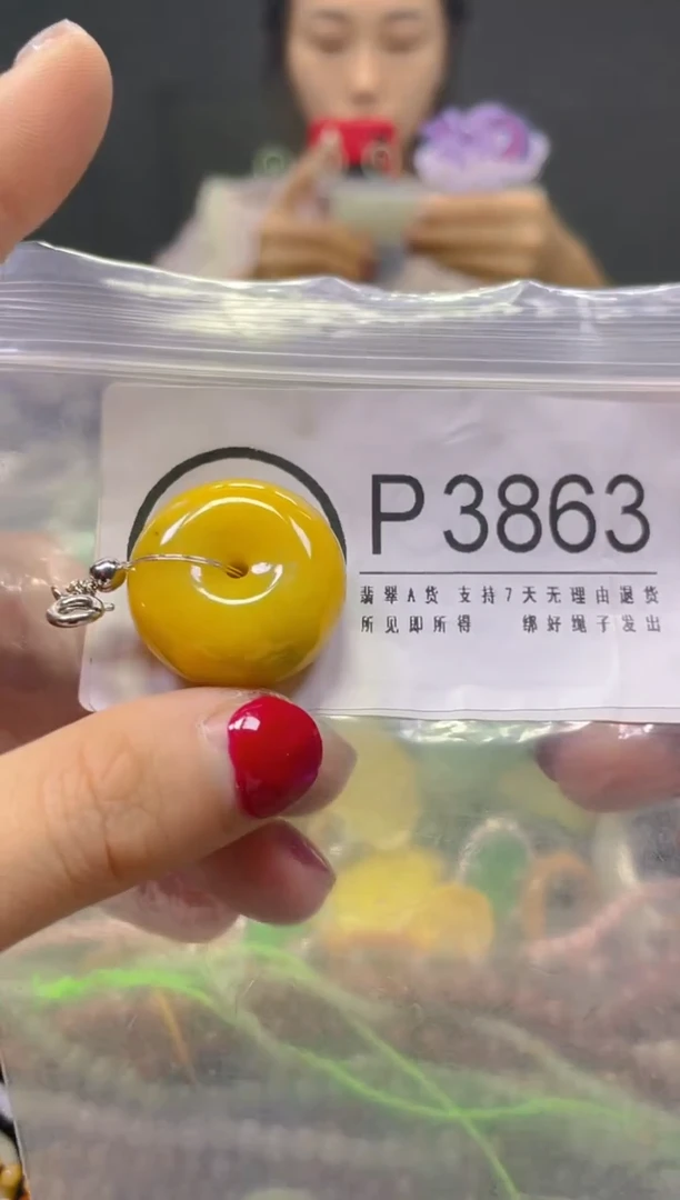颈饰未镶嵌翡翠/P/翡翠A货，一件也是批发价