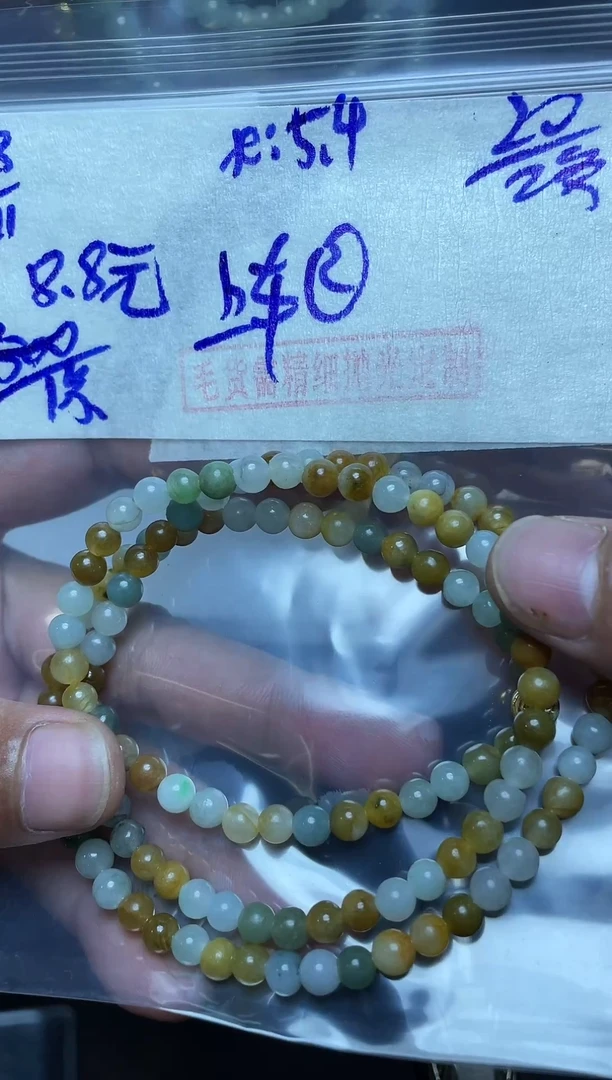 未镶嵌定制翡翠翡翠毛货抛光多样性发货拍一发一