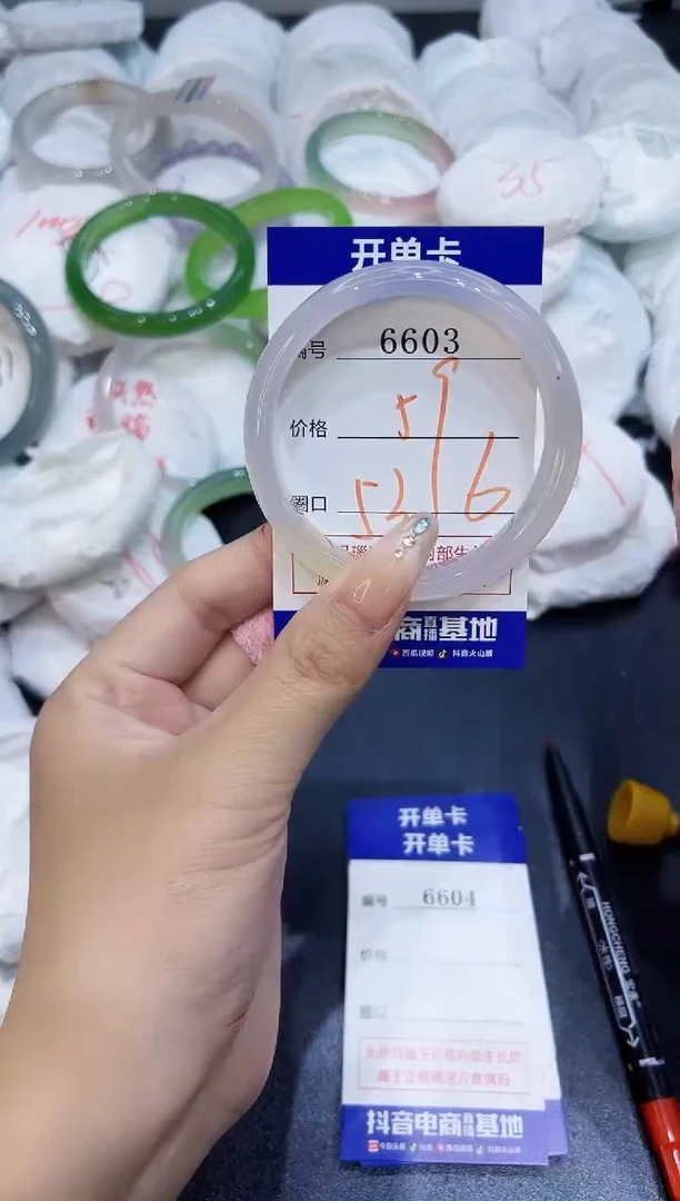 玛瑙/玉髓手镯未镶嵌6603