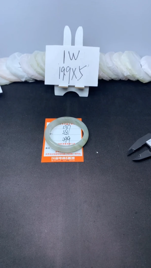 【闪购商品】石英质玉手镯未镶嵌087---58