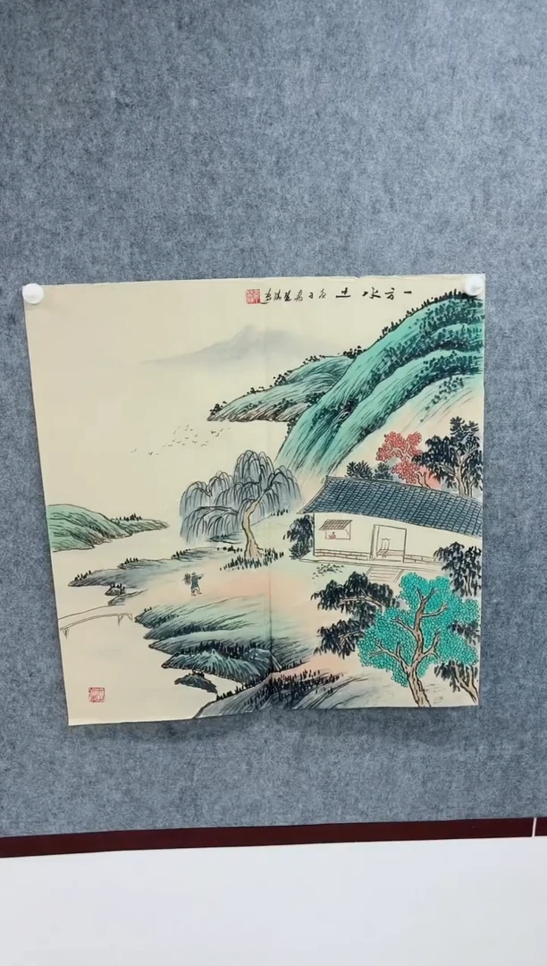 国画专属补贴链接000011-2