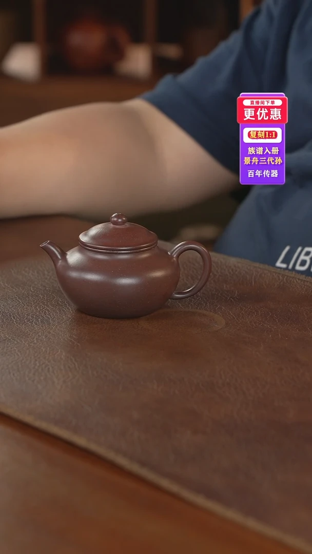 茶壶紫砂紫砂壶紫砂壶