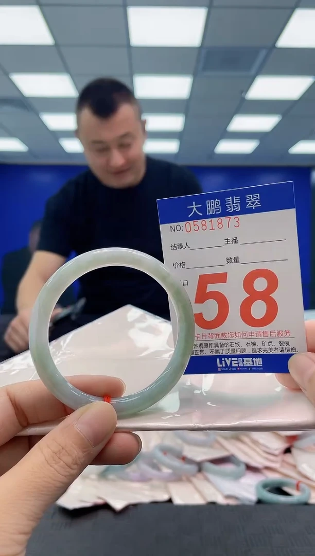 未镶嵌手镯翡翠芷*?AAAAAAAAAA