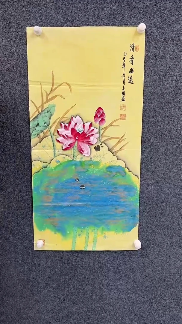 国画12.20-xx-国画福利-48