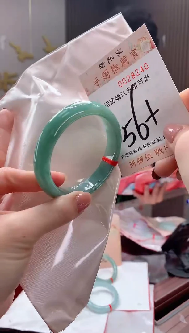 未镶嵌手镯翡翠天然缅甸A货翡翠