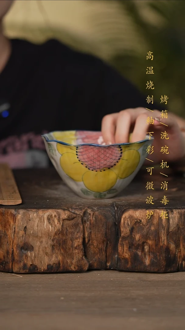 瓷片景德镇高温釉下彩可微波烤箱洗碗机