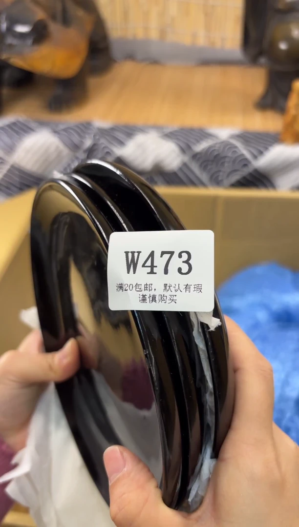 腈纶桼**茶20包邮，默认有瑕 473