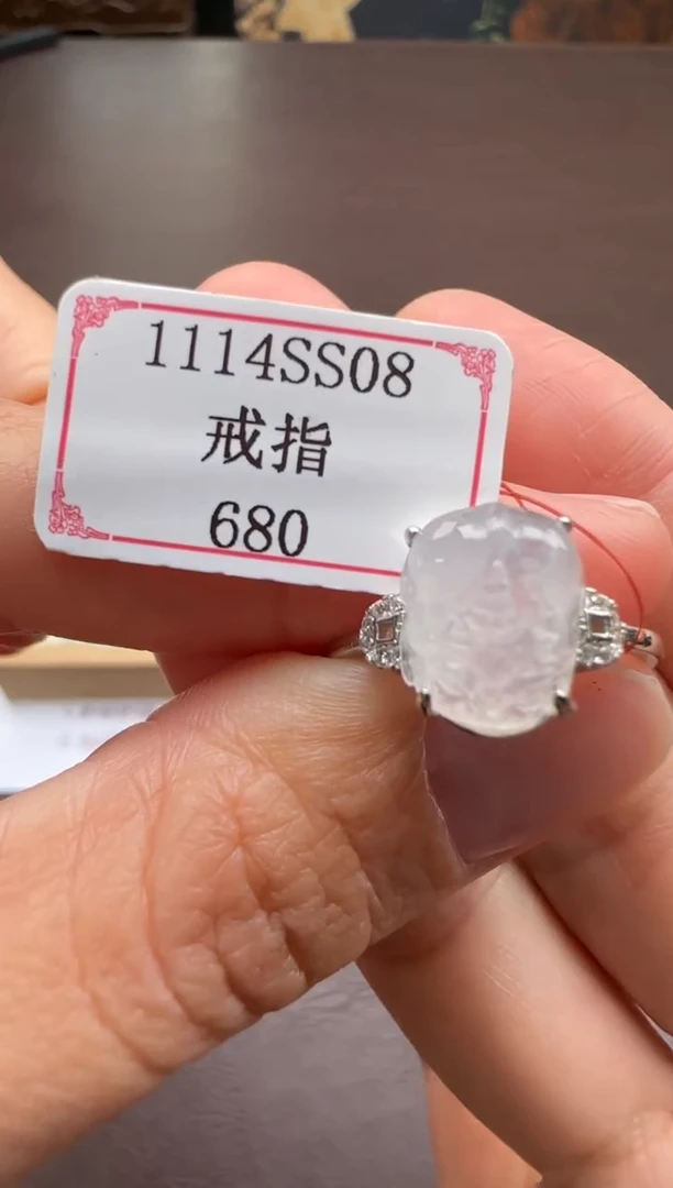 银S925镶嵌戒指翡翠1114SS08