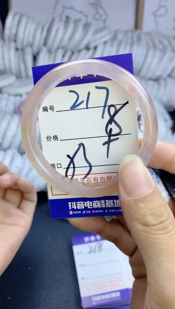 手镯玛瑙/玉髓未镶嵌217