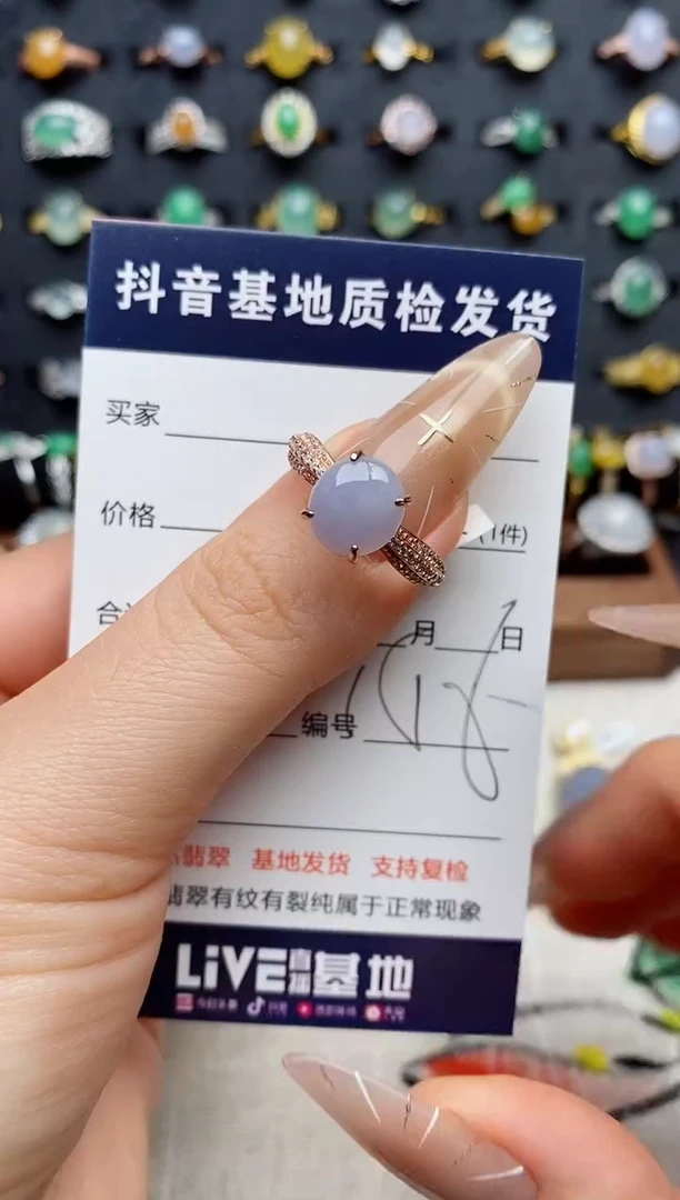 银S925镶嵌戒指翡翠.