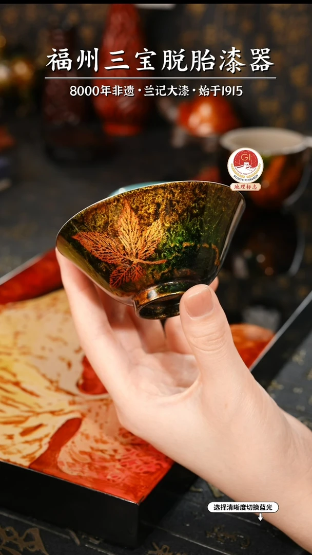 【闪购商品】大漆漆器 内绘蝴蝶牡丹鎏金枫叶主人杯