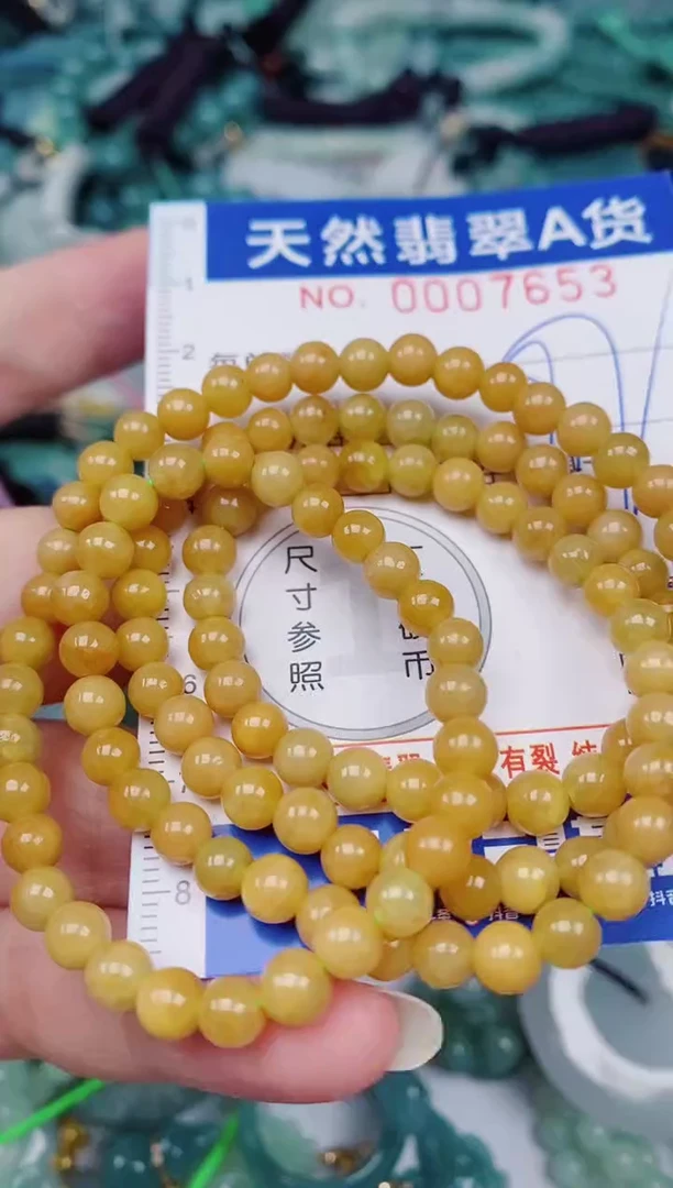 颈饰未镶嵌翡翠00007653