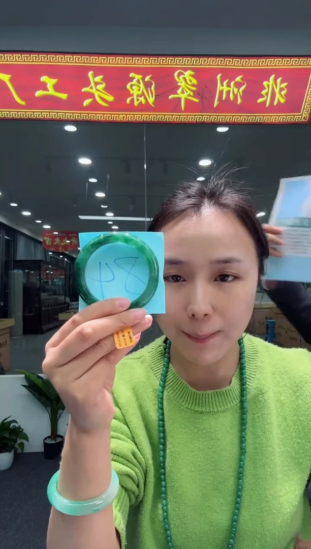 【闪购商品】石英质玉手镯未镶嵌天然A货 非洲翠 手镯（单品）