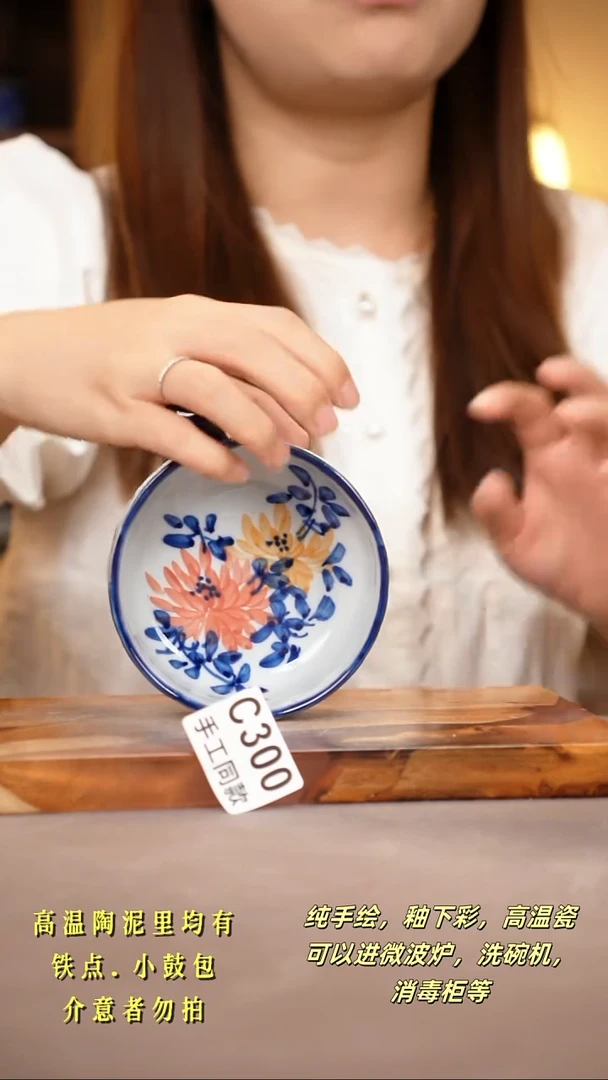其他C300陶然集器瓷器