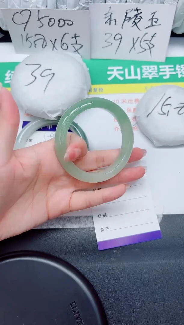 石英质玉手镯未镶嵌60-54.3