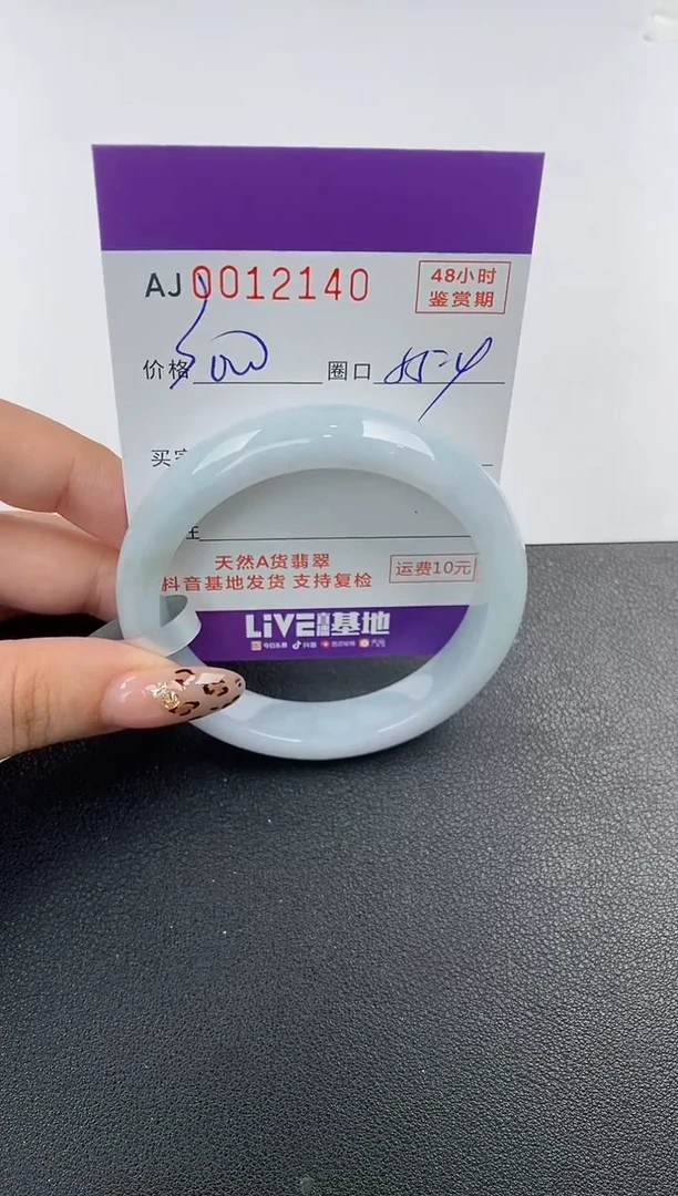 【闪购商品】翡翠手镯未镶嵌天然A货翡翠