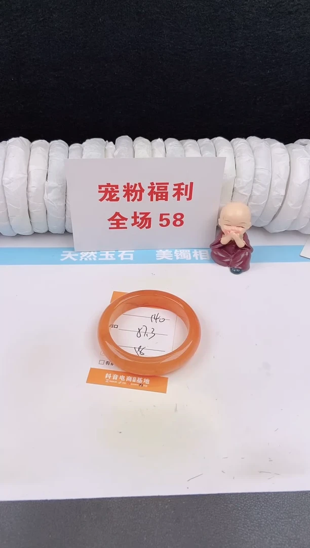未镶嵌手镯石英质玉140