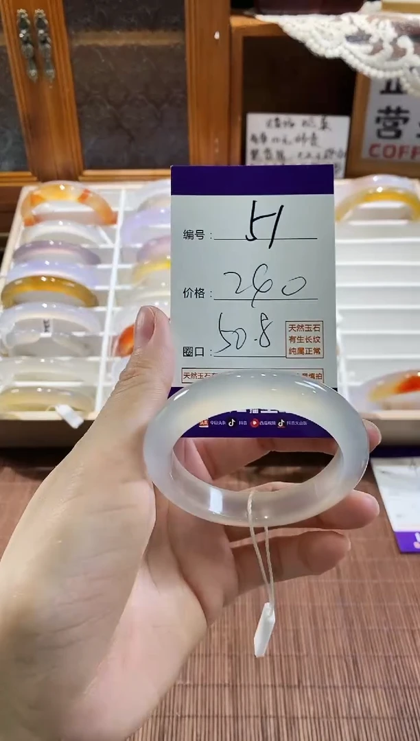 手镯玛瑙/玉髓未镶嵌51