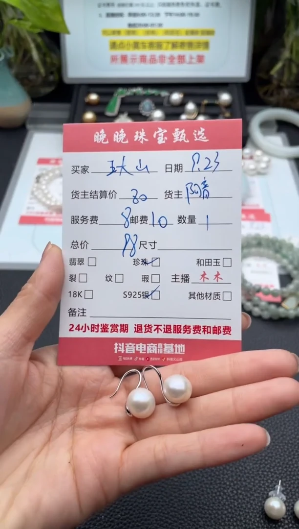 银S925镶嵌耳饰淡水珍珠王*山耳饰