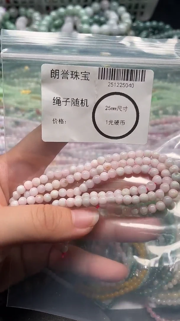 颈饰未镶嵌翡翠翡翠未镶嵌颈饰翡翠吊坠5040