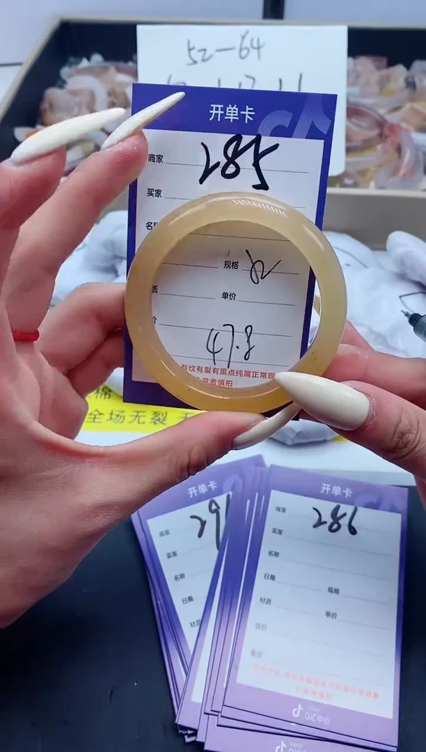 【闪购商品】石英质玉手镯未镶嵌285