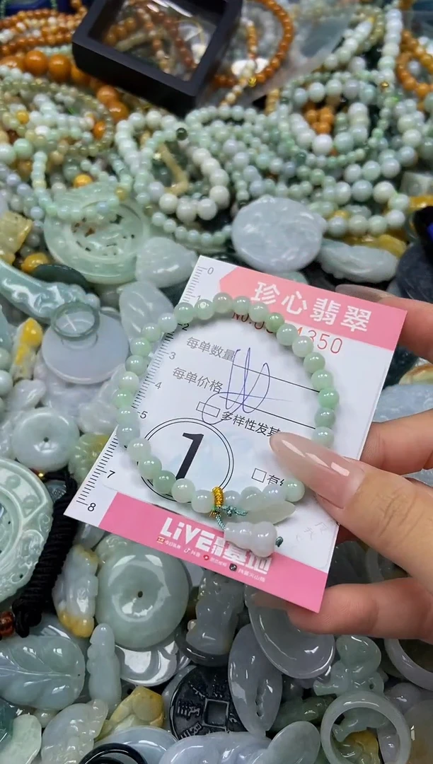 颈饰未镶嵌翡翠闪购0384350