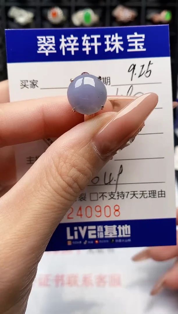 银S925镶嵌戒指翡翠0908