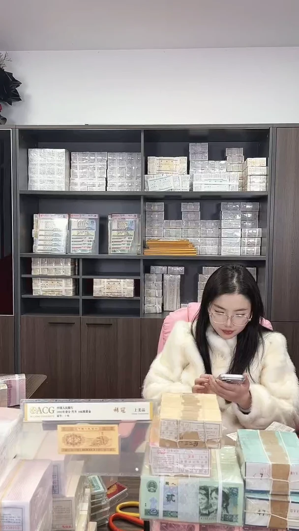 第四套人民币退市纸币001捆翡翠腰93027777