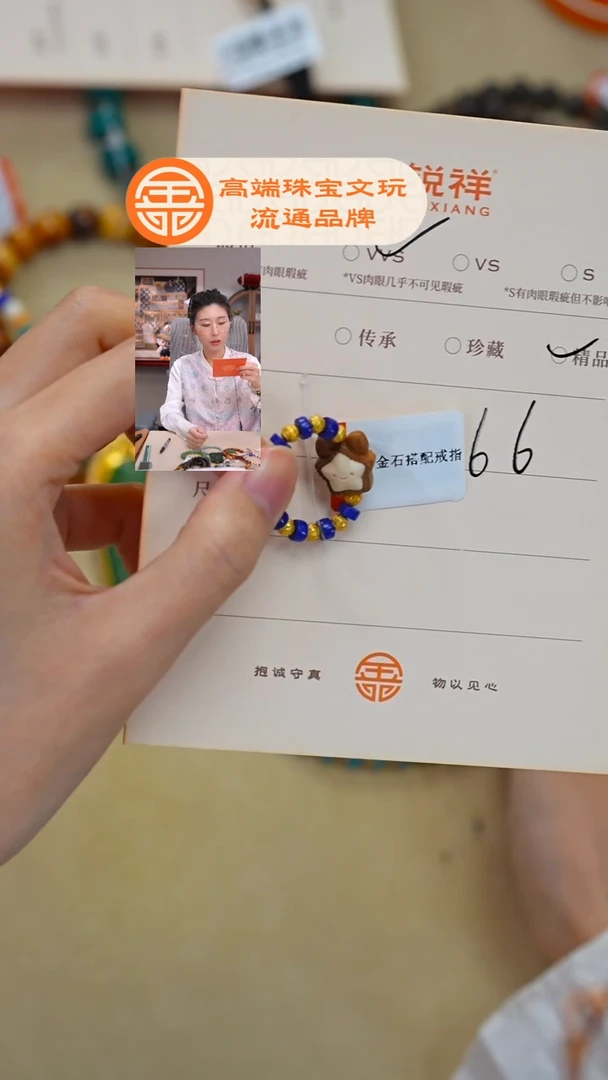 未镶嵌青金石手链格*青金石
