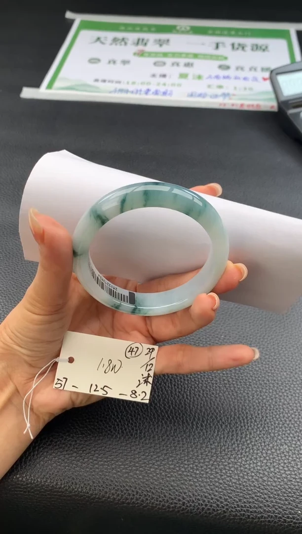 未镶嵌手镯翡翠翡翠手镯#47 圈口57