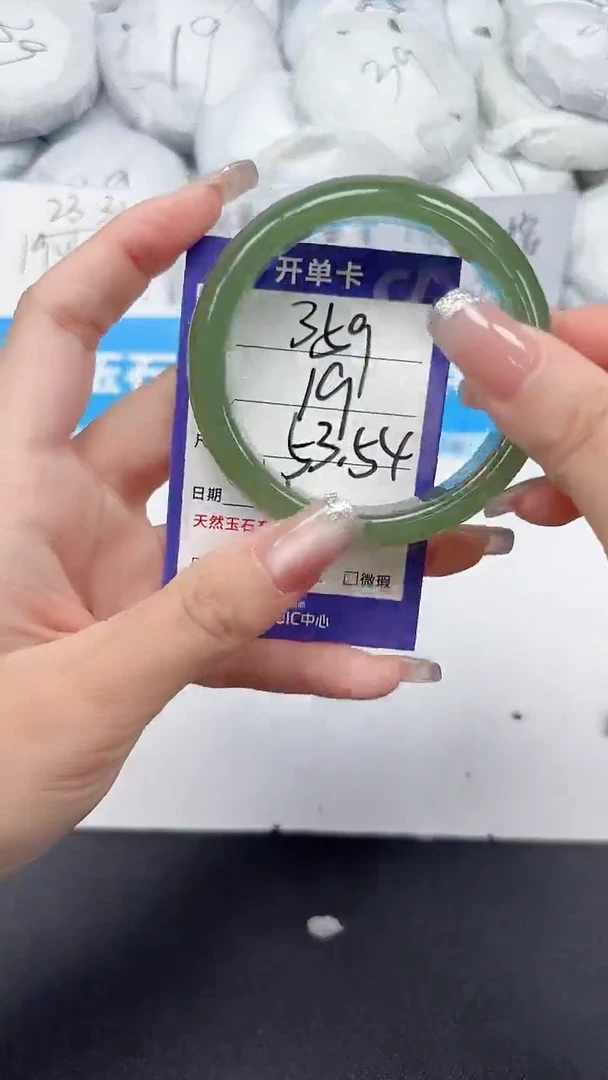 未镶嵌手镯石英质玉359/5354