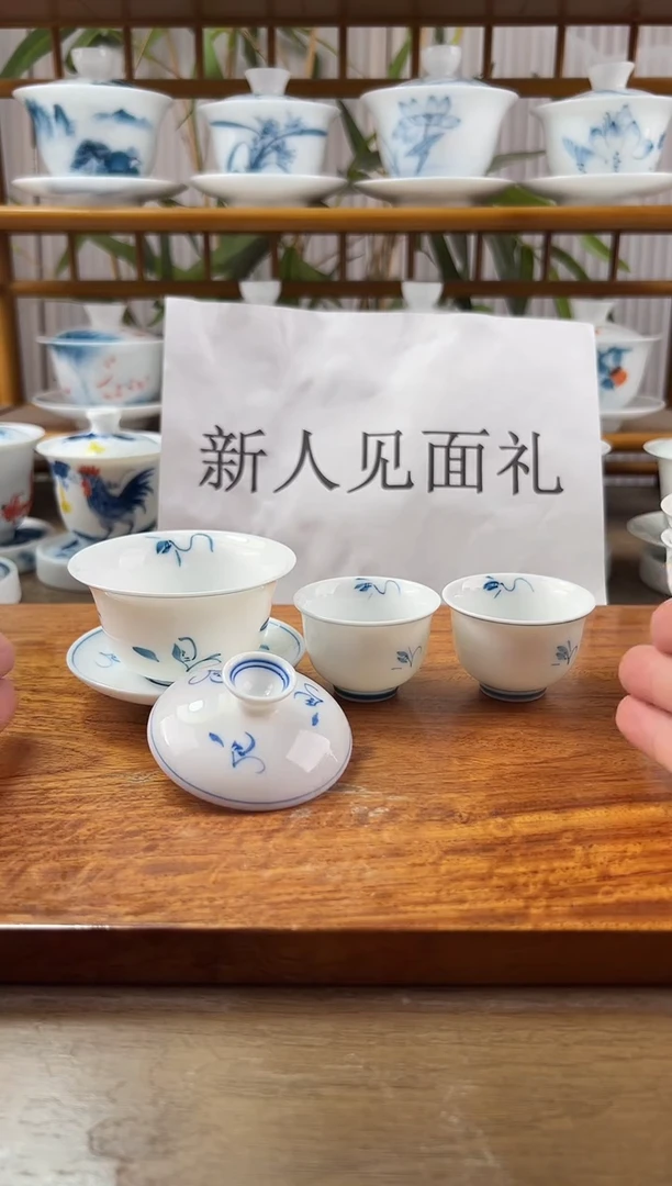 微瑕玉兰80ml三才盖碗+小美人杯2个