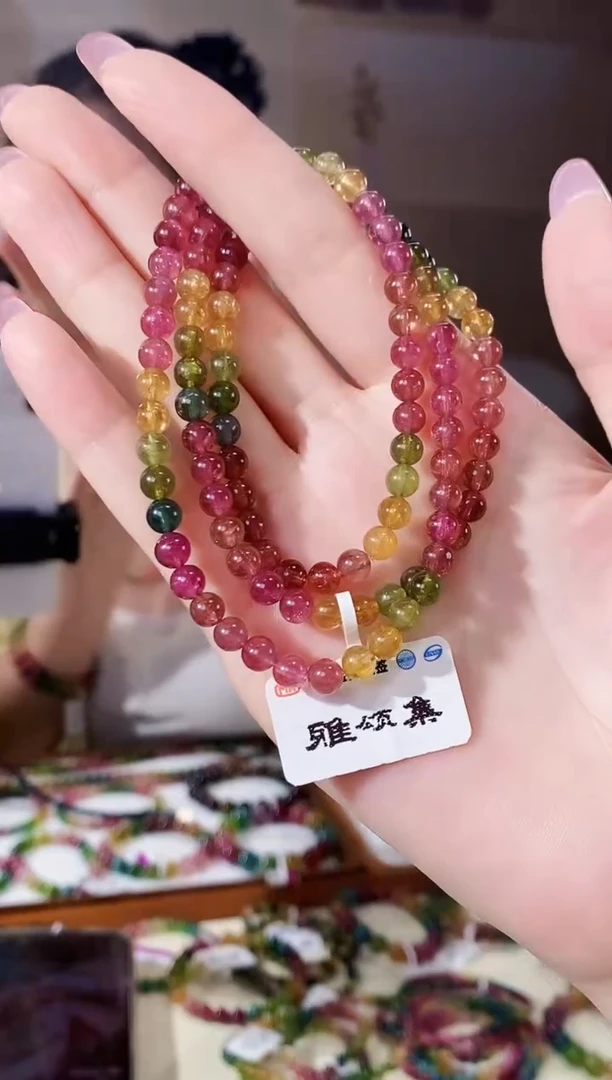 未镶嵌手链碧玺三圈颜色微差