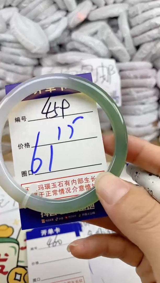 手镯玛瑙/玉髓未镶嵌459