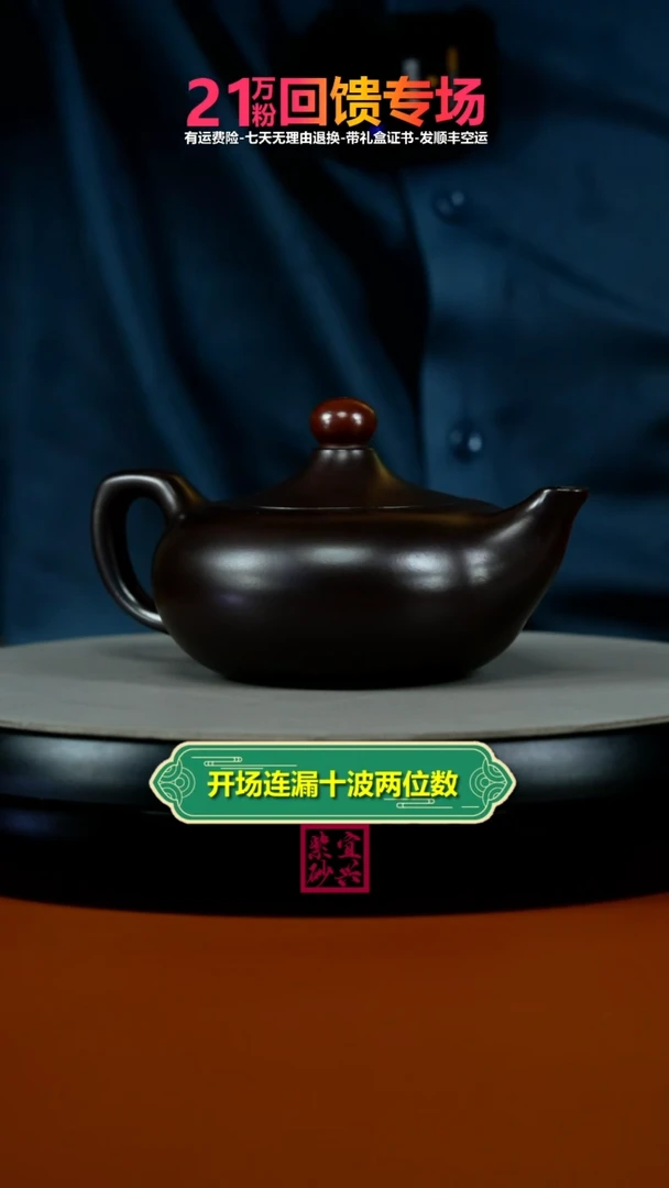 茶壶紫砂李传荣赤龙血砂鸿运当头220CC