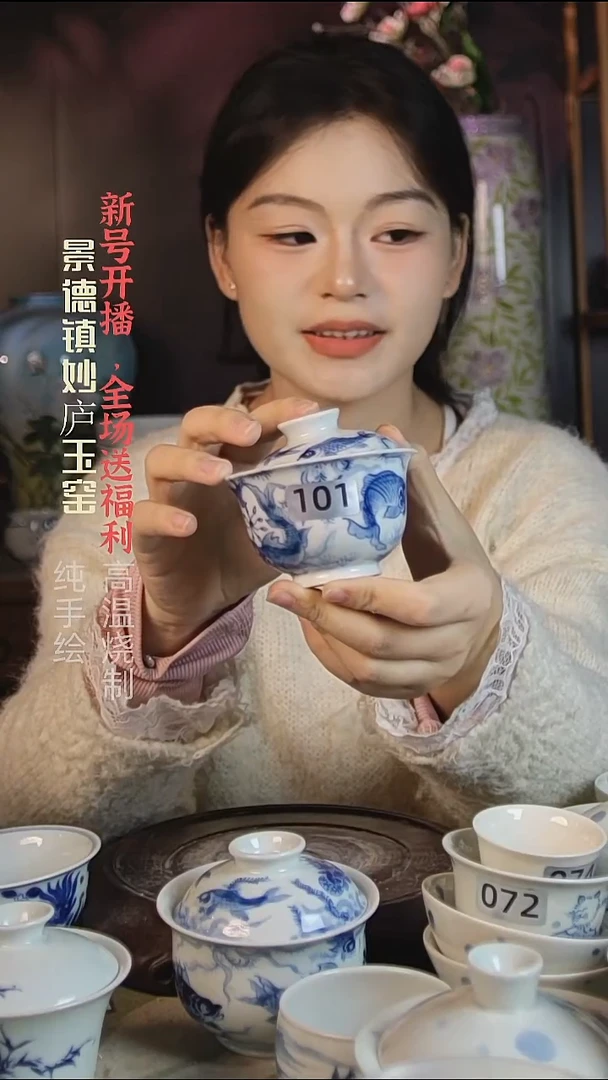 盘陶妙庐玉窑鱼澡盖碗101微瑕