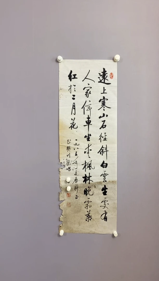 千*月永高商品专属链接 晶