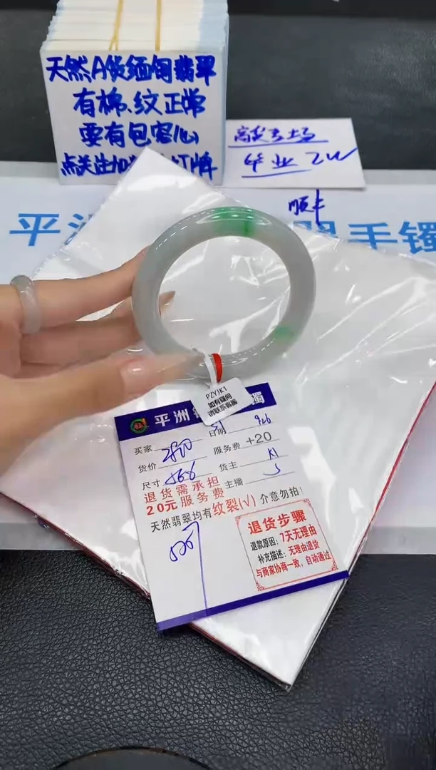 未镶嵌手镯翡翠1111111111