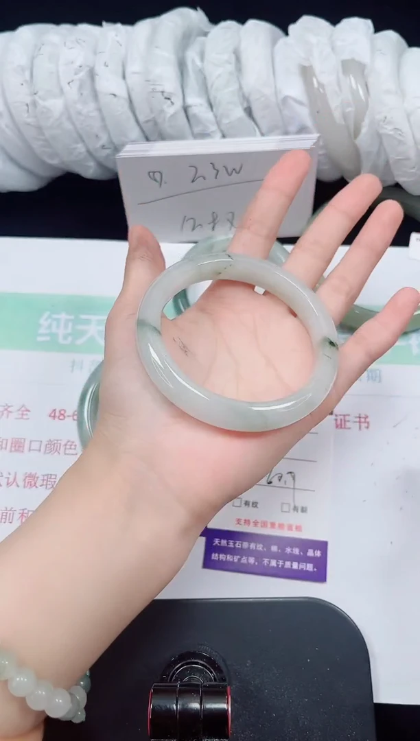 未镶嵌手镯石英质玉229-59/60