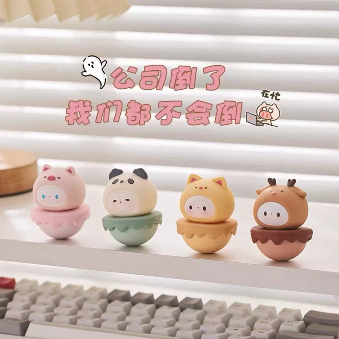 可爱不倒翁治愈diy桌面摆件
