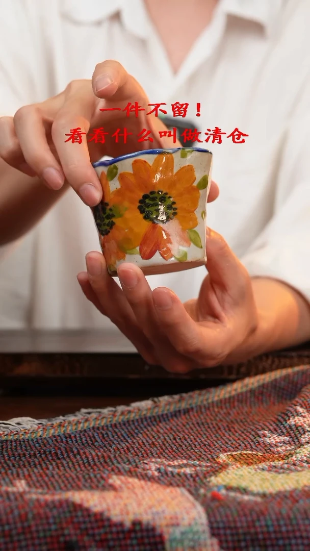 杯景德镇高温手绘釉下彩设计同款