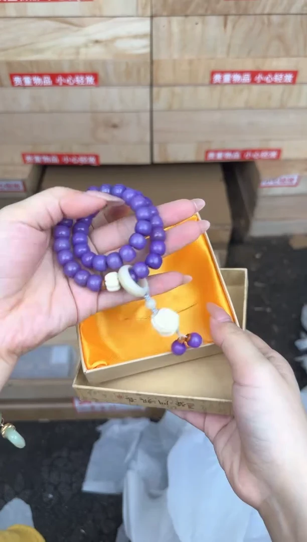 紫菩提双圈带跑环商品链接@@ys939