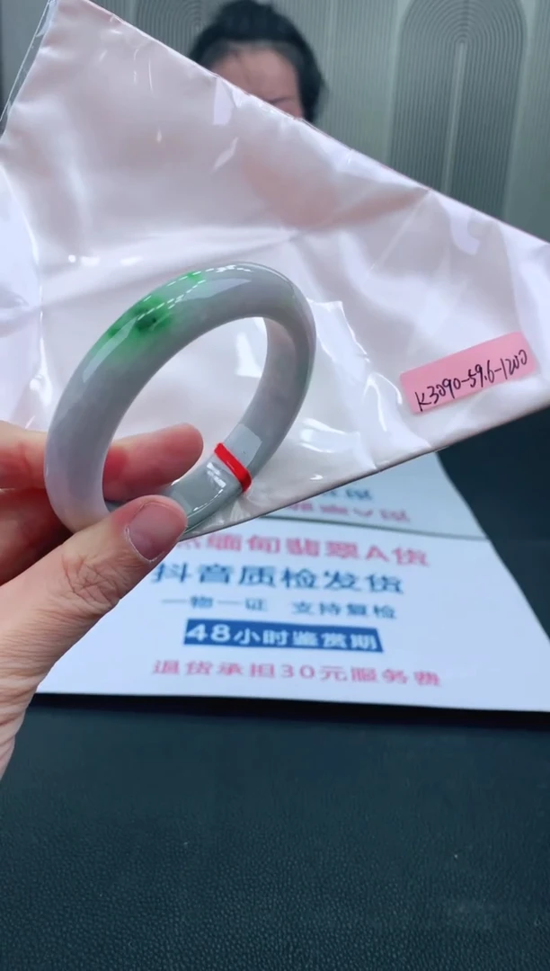未镶嵌手镯翡翠59+