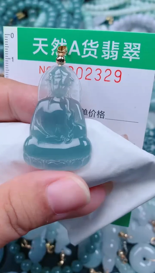 颈饰未镶嵌翡翠.0002329